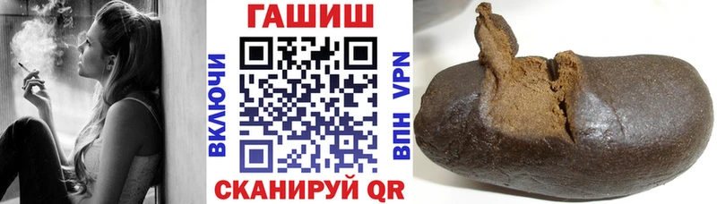 Виды наркоты Шимановск ГАШИШ КОКАИН МЕФ Alpha-PVP Канабис