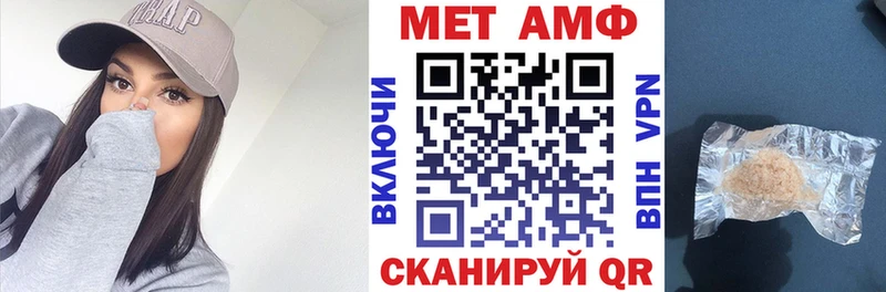 АМФ Premium  Шимановск 