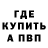 Метадон VHQ Liuan Khakhov