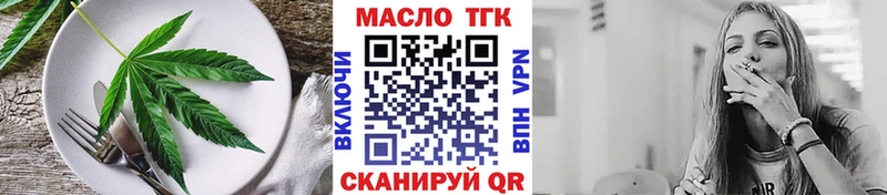 хочу наркоту  Шимановск  Cannafood конопля 