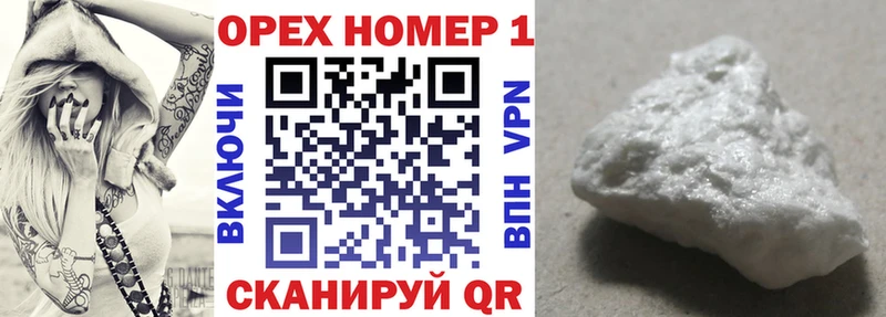 цены наркотик  Шимановск  Cocaine 97% 