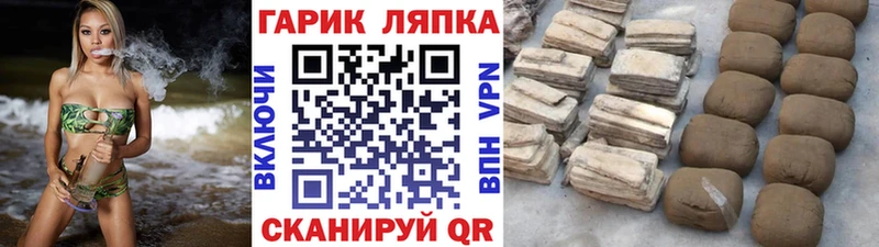 дарк нет состав  Шимановск  Гашиш Изолятор  как найти наркотики 