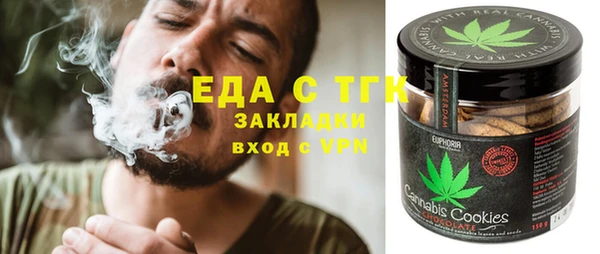 индика Белокуриха