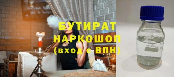 гидропоника Беломорск