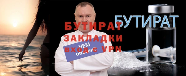 гидропоника Беломорск