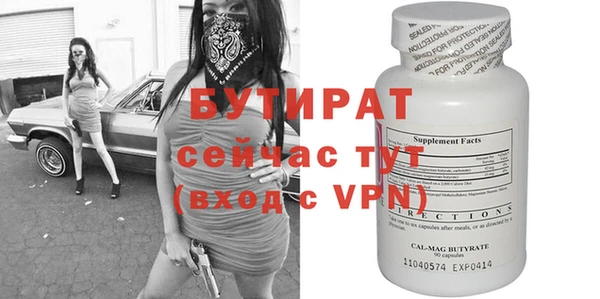 индика Белокуриха