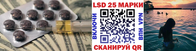 купить наркоту  ссылка на мегу ONION  Лсд 25 экстази ecstasy  Шимановск 