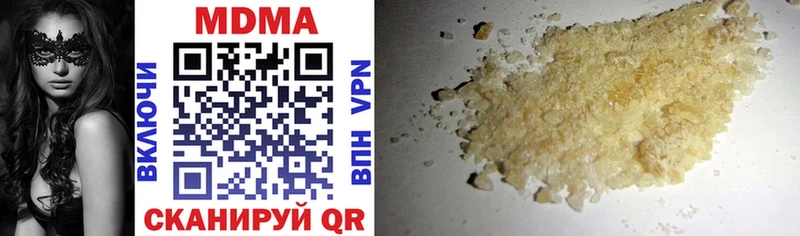 ОМГ ОМГ ссылки  Шимановск  MDMA кристаллы 