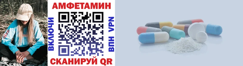 Первитин пудра  закладки  Шимановск 