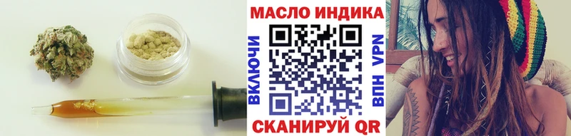 ТГК жижа  Шимановск 