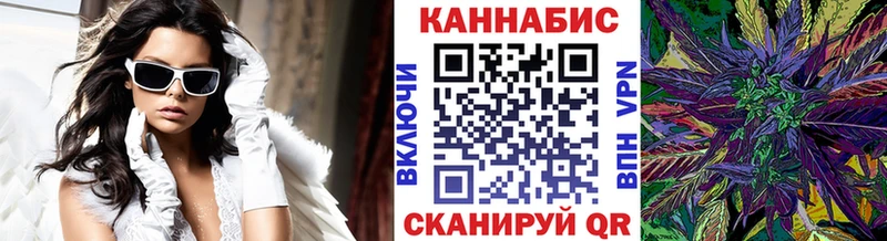 blacksprut маркетплейс  купить   Шимановск  Каннабис AK-47 